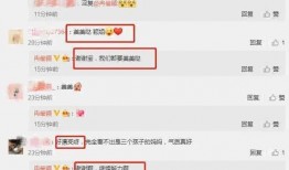 贵圈吃瓜娱乐圈爆料百度网盘,揭秘百度网盘独家爆料！
