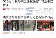 今日头条爆料文案怎么找,揭秘XX行业惊人内幕，揭秘者或面临巨大风险