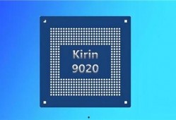 麒麟9020最新爆料,揭秘国产芯片新旗舰，性能突破再创新高