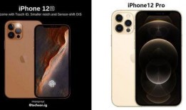 苹果12s最新爆料图片,颠覆视觉的惊艳设计，揭秘未来旗舰风采