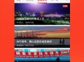 唐山今日头条爆料,揭秘最新爆料，带你直击现场！