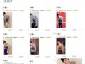 娱乐圈爆料12条微博,12条微博揭秘明星幕后故事