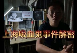 侦探爆料缅甸事件视频完整版,侦探爆料视频完整版深度解析
