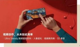 官方爆料正式发布会视频,正式发布会视频亮点抢先看