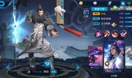 最新李白皮肤爆料图片