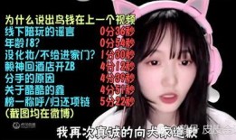 语姐吃瓜日记在线观看免费,免费在线观看，带你领略娱乐圈幕后风云