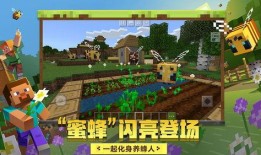 我的世界最新模组爆料下载