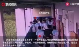 吉林中学生爆料视频大全,校园生活真实写照