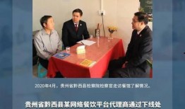 王琼娟冤假错案新闻爆料,揭开真相，追寻正义之路