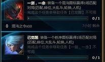 端游亚索新皮肤爆料视频,剑舞狂风，风神归来！