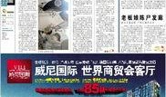 国际版爆料最新,揭秘全球热点事件背后的真相