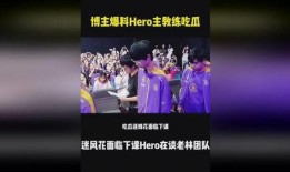 最新吃瓜爆料教练,教练背后的惊人真相，吃瓜群众纷纷热议！