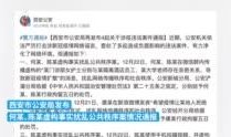 西安护士爆料事件最新,真相与反思交织的护理行业困境