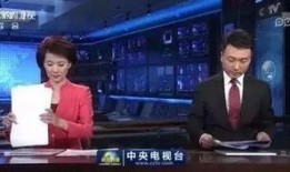 龙港爆料新闻联播视频,揭秘龙港发展新动态