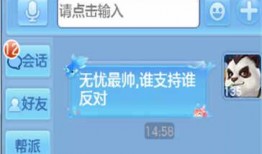 网易最新手游爆料群微信,神秘新游即将来袭，独家群内首次曝光！