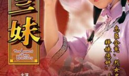 十三妹徒弟爆料视频,内幕大曝光！