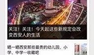 江西五套新闻爆料热线,聚焦民生，倾听民声