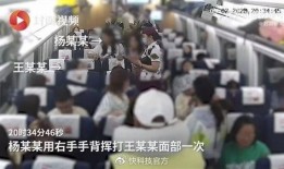 白山爆料黄金事件视频,揭秘黄金交易背后的惊人内幕