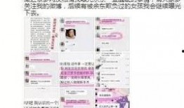 中国网热点爆料新闻,聚焦社会热点事件，揭示真相与思考