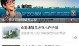 湖南房产新闻爆料平台,揭秘长沙楼市最新动态与热点事件