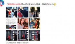 娱乐圈情人节爆料,明星情侣浪漫秀恩爱