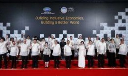 apec最新爆料,揭秘领导人峰会背后的关键动态与决策内幕