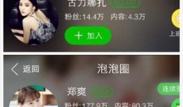 爱爆料的小仙女微博视频,幕后真相大曝光！”