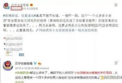 今日镇江爆料新闻最新消息