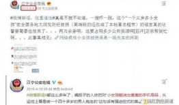 今日镇江爆料新闻最新消息