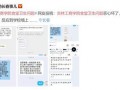 吉林中学生爆料视频大全,校园生活真实写照
