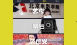 广州热门头条爆料视频下载,揭秘最新爆料视频背后的惊人真相
