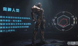 太空杀的最新爆料,揭秘宇宙战场最新动态，星际对决一触即发！