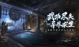 逆水寒游戏最新消息爆料,江湖风云再起，神秘势力暗中布局！