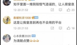 伯恩最新爆料是真的吗知乎,真相还是炒作？知乎热议！”