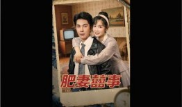 77在线观看,揭秘热门剧集背后的精彩故事