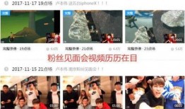 老卢直播爆料视频大全最新,最新爆料视频大全精彩回顾