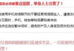 新闻爆料曝光怎么处理,新闻爆料曝光事件处理全解析