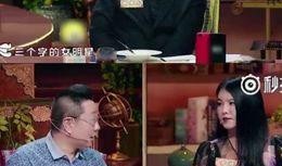 月饼爆料明星视频播放,揭秘明星们的甜蜜私房话