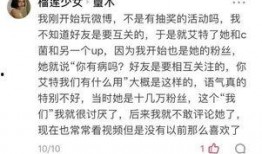 伯恩最新爆料是真的吗知乎,真相还是炒作？知乎热议！”