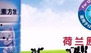 奶粉最新爆料视频播放,品质真相与行业隐秘