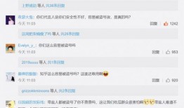 伯恩最新爆料是真的吗知乎,真相还是炒作？知乎热议！”