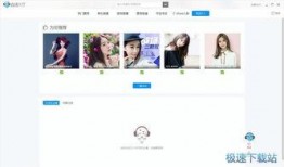 八卦最新爆料直播视频下载,最新爆料视频深度解析