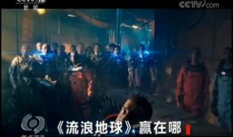 流浪哥电台爆料视频,揭秘视频背后的惊人真相