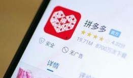 拼多多新闻爆料,揭秘平台背后的秘密与争议