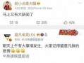 台湾银行爆料新闻视频,揭秘惊人内幕