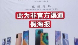麒麟9020最新爆料,揭秘国产芯片新旗舰，性能突破再创新高