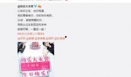 娱乐圈爆料12条微博,12条微博揭秘明星幕后故事