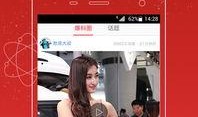 广州热门头条爆料视频下载,揭秘最新爆料视频背后的惊人真相