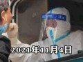 成都新冠肺炎爆料视频,视频揭露疫情真相
