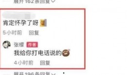 最新吃瓜爆料资讯,神秘事件背后真相揭晓！